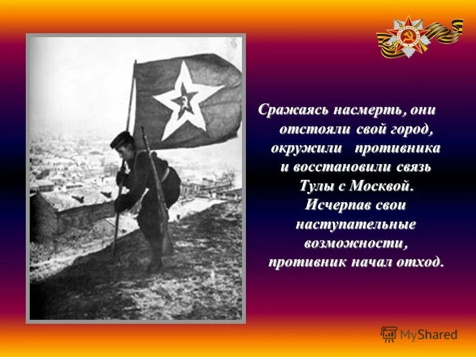 важные сражения 42-43. бились насмерть чтобы быть вместе. человек с копьем графика. борис неменский. бойцы фильм 2011 для взрослых.