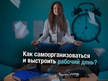 Причем создавая