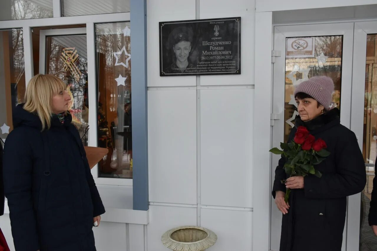 Лицеи старого оскола. Лицей 369 мемориальная доска. воропаева 3 лицей старый оскол. открытие мемориальной доски в рудничном кировской. в лицее старого оскола открыли мемориальную доску.