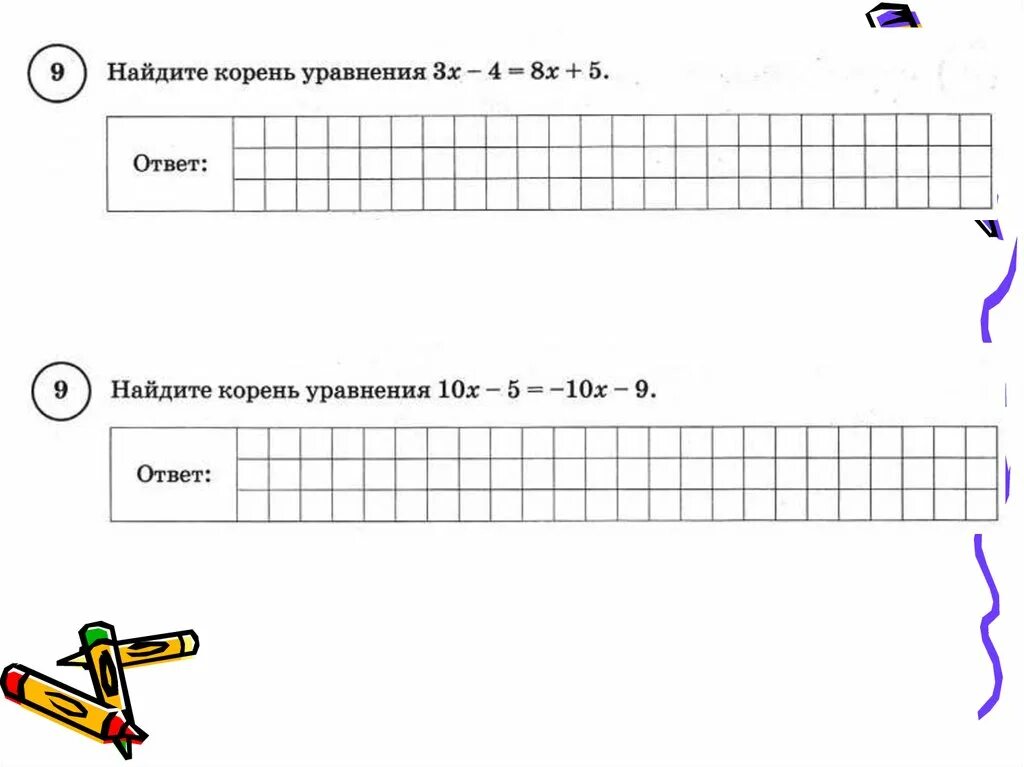 Разборы в ВПР 7 класс. Разбор седьмого задания ВПР 8 класс. ВПР по математике 3 класс уравнения. Математика 7 класс ВПР разбор заданий.