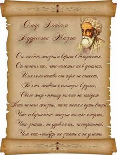 День рождения мудрые цитаты