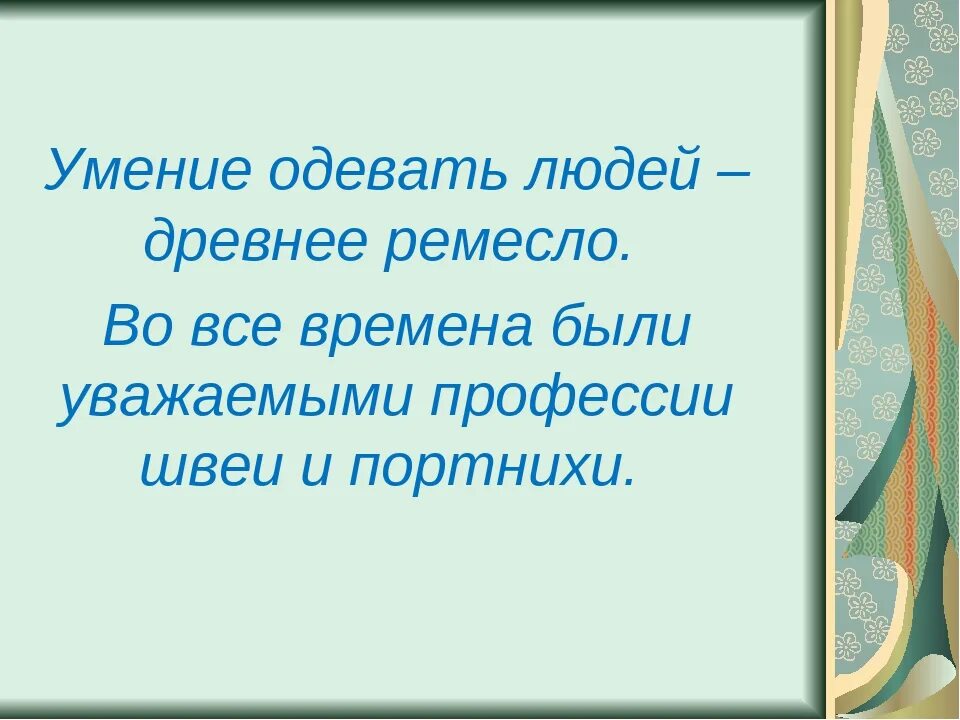 Проект профессия 2 класс окружающий мир мультипликатор Профессия художник-мультипликатор (аниматор): что делает, где учиться, зарплата