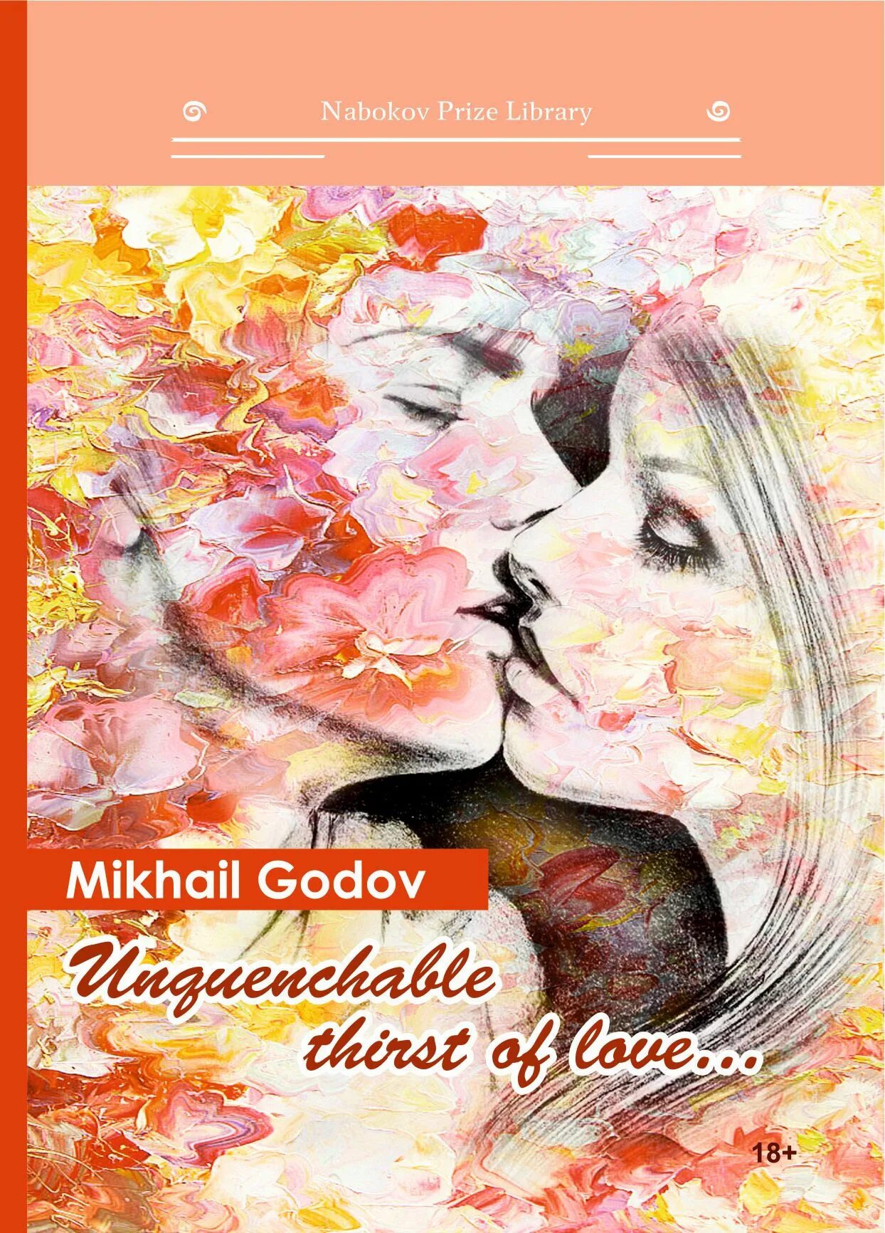 Unquenchable. Unquenchable. Любовь к жизни книга. Unquenchable. Unquenchable.