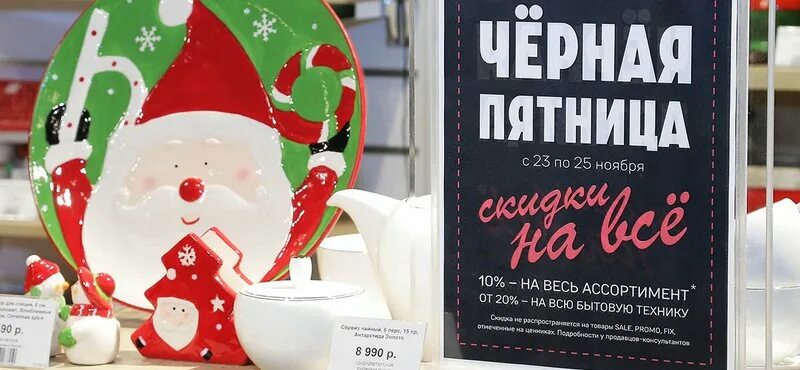 Кюхенленд дисконт. Кюхенленд дисконт
