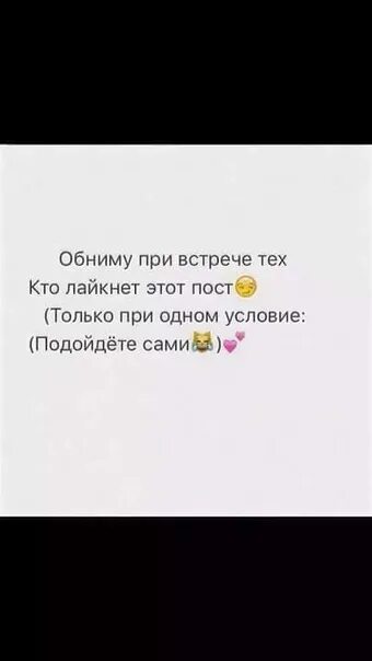 Бывший смотрит истории
