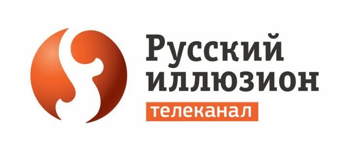 Программа русский иллюзион иркутск. Телеканал русский иллюзион. русский иллюзион анонсы. телеканал русский иллюзион international. русский иллюзион логотип канала.