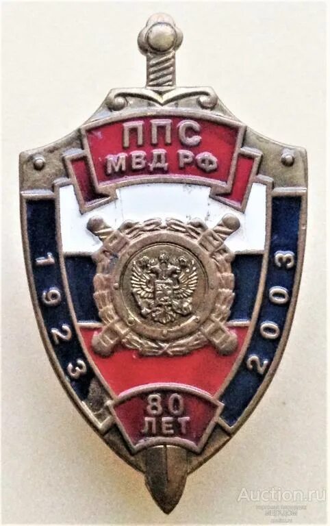 Ппс полиция. Отдельный батальон ппс полиции управления мвд. Патрульно-постовая служба. 80 ппсп. 80 ппсп.