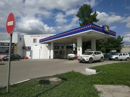 Азс рязань