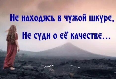Слушать чужая жизнь