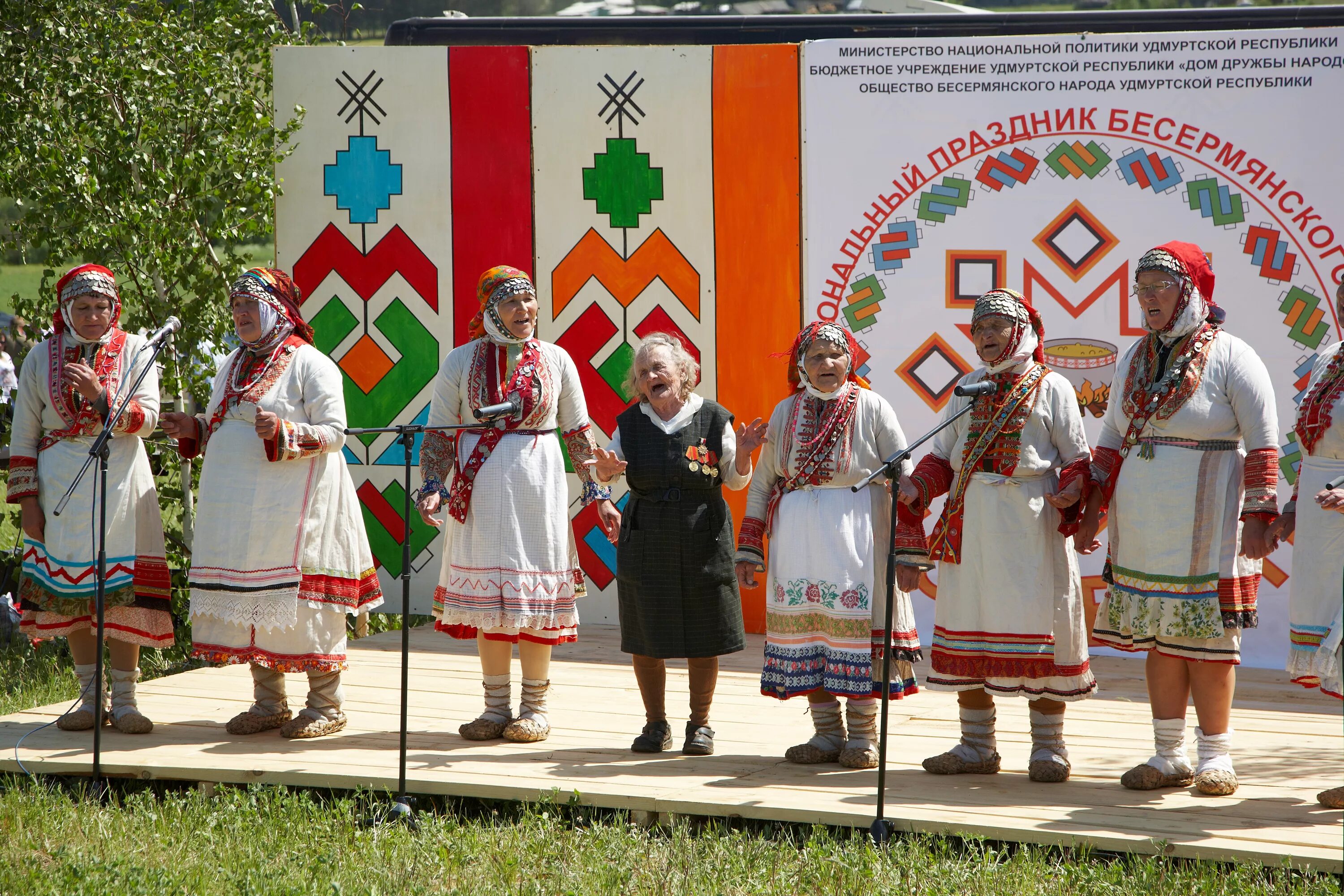 Народы удмуртской республики