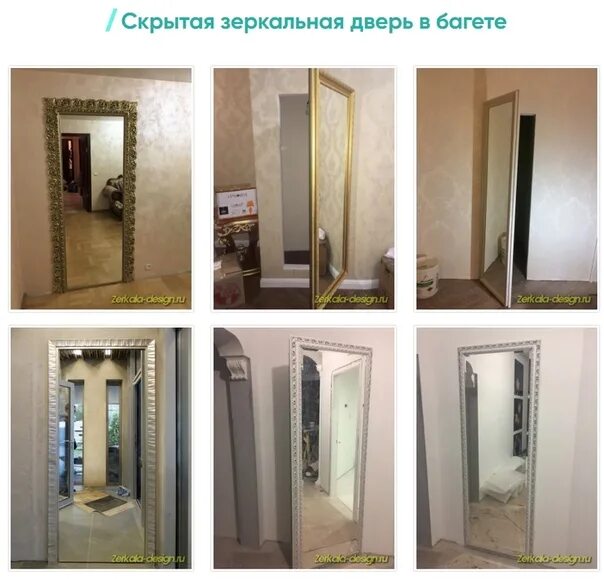 Как поменять зеркало на двери шкафа Ремонт душевых панелей в Дзержинске: 94 сантехника с отзывами и ценами на Яндекс