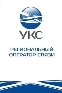 Телефон уральских сетей