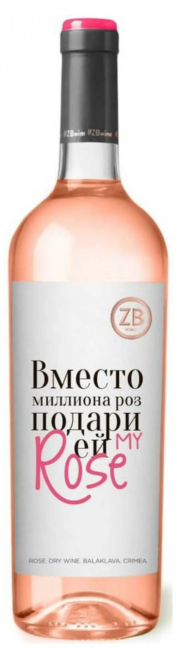 Розовое сухое вино купить. Вино Zolotaya Balka, ZB Wine Rose Dry, 0.75 л. Золотая балка ZB Wine. ZB Wine Rose Золотая балка. Rose розовое вино Золотая балка.