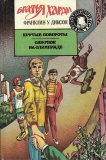 Крутые рассказы