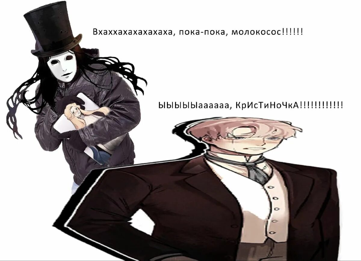 Mazm the phantom of the opera. Призрак оперы mazm. рауль призрак оперы mazm. призрак оперы мемы. призрак оперы мазм мемы.