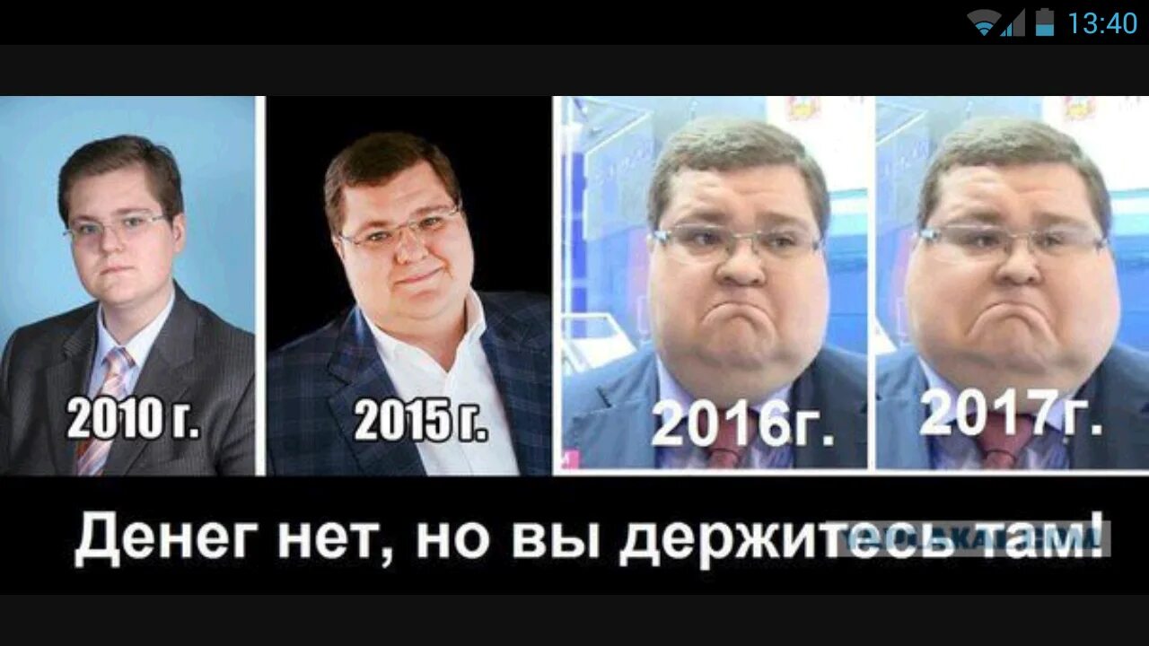 А я им говорю денег нет