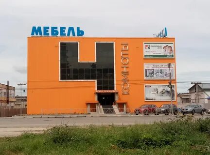 Мебельные магазины в рязани