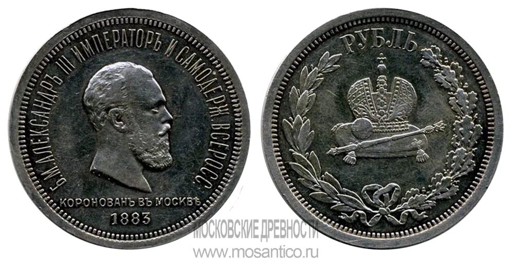 Серебряный целковый это. Целковый один рубль. Серебряные монеты россии 19 века. 2 целковых. Целковый монета.