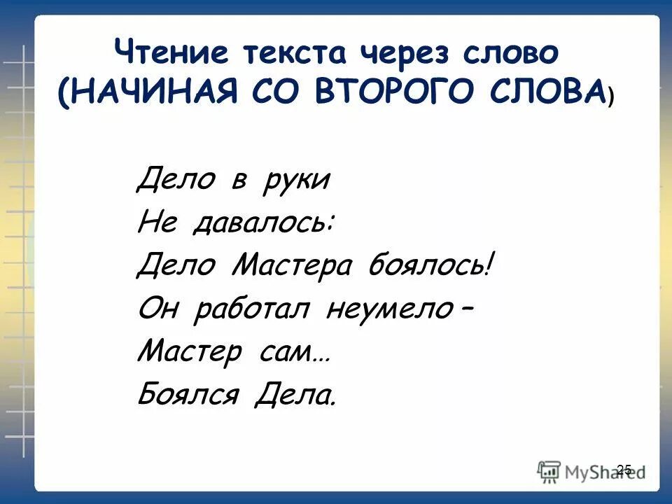 Word 7. Слово 7 июня. Сейчас слово. Слово 7 июня. Июнь картинки с надписями.