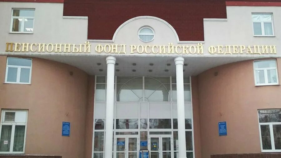 Пенсионный фонд в люблино. Тамбовский пенсионный фонд. пенсионный фонд интернациональная. пенсионный фонд тамбов фото.