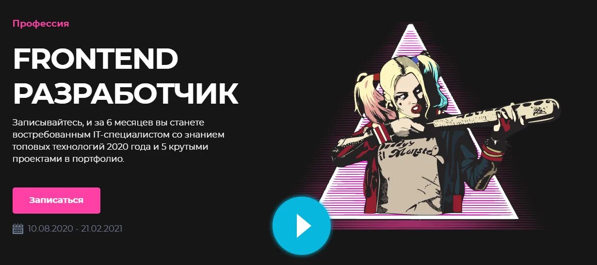 Курсы по фронтенд разработке. Курс фронтенд разработки. курсы frontend. сертификаты frontend. сертификат фронтенд разработчика.