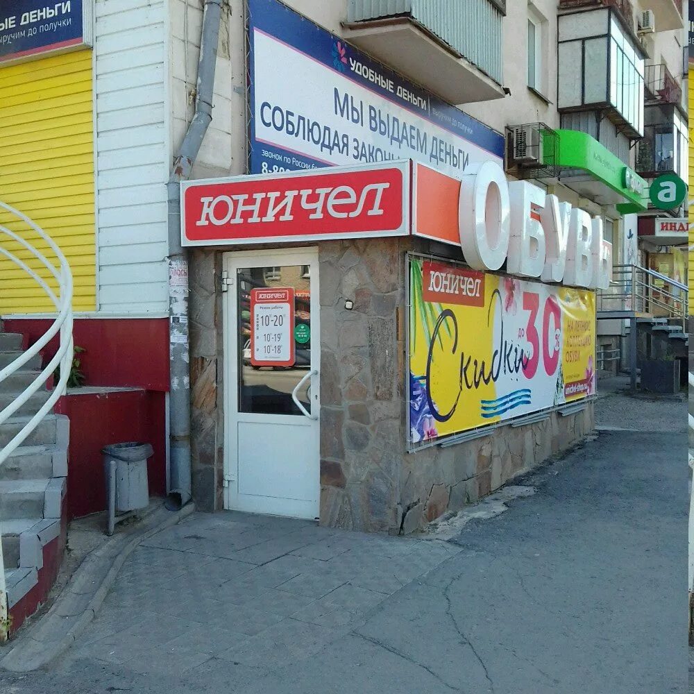 Панорама: Универсам Мечта, супермаркет, ул. Воровского, 17, Челябинск, Россия