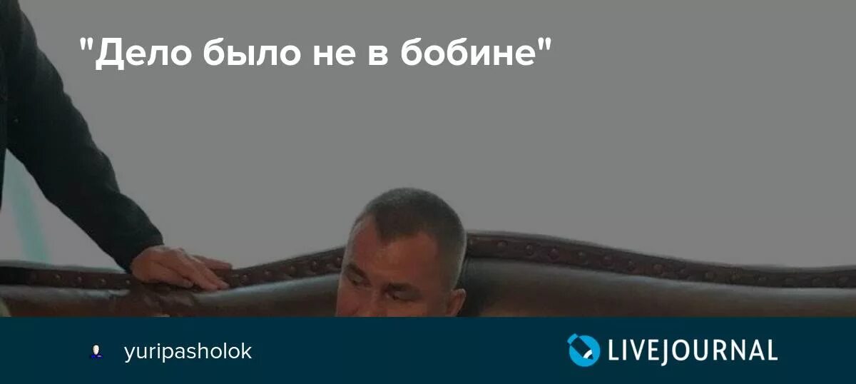 Дело есть. Дело есть