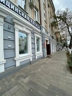 Г ростов на дону учреждения