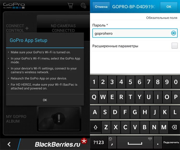 GOPRO Hero 3 пароль WIFI. Стандартный пароль Wi-Fi GOPRO. Пароль гоу про 4 по умолчанию. Стандартный пароль для GOPRO 4.