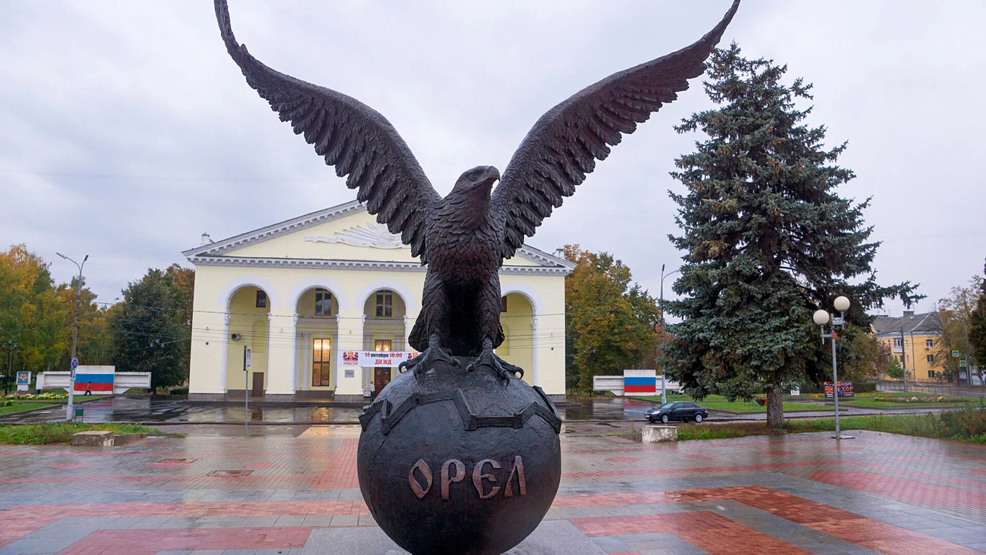 Скульптура «орёл-юбиляр» орёл. Город Орел памятник Орлу. ЖД вокзал орёл.Орел памятник. Город орел орловская область россия