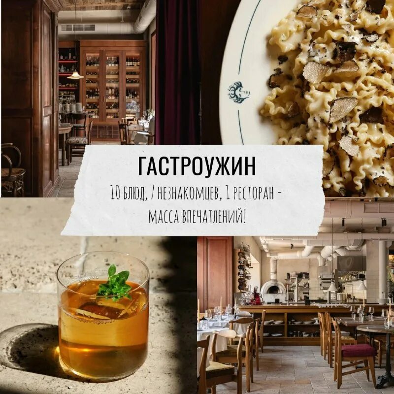 Риф на стене в интерьере ресторан. Koji ресторан москва интерьер. Ресторан mamie москва. Где поесть. Ресторан.