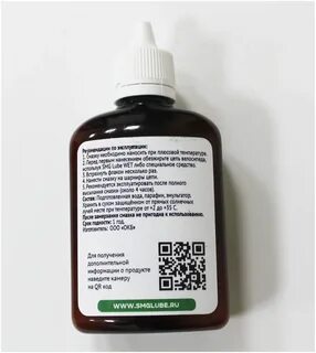 Парафиновая смазка для цепи