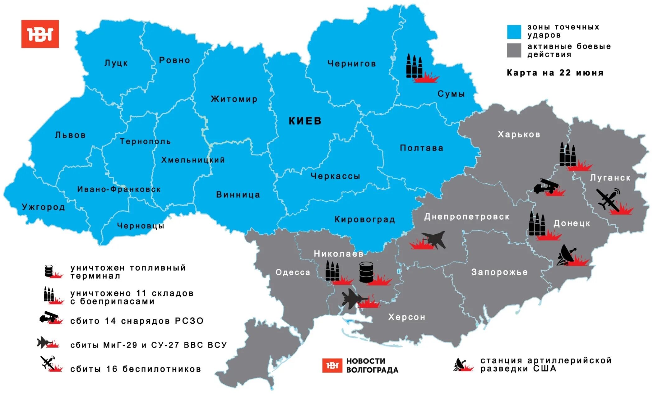 Граница военных действий украины и россии