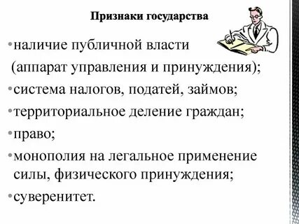 Монополия на легальное применение силы это