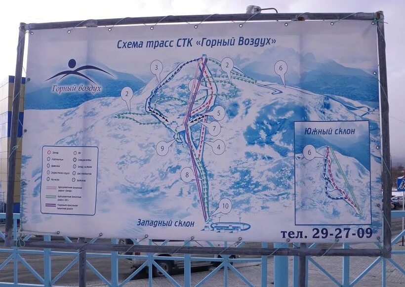 Горный воздух карта. Трасса горный воздух Южно-Сахалинск. Сахалин горнолыжный курорт горный воздух. Горный воздух Сахалин схема трасс. Горный воздух Южно-Сахалинск карта трасс.