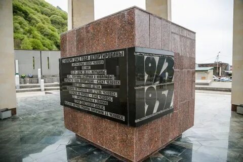 День депортации балкарцев