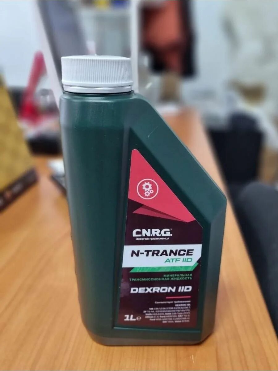 Масло atf iid. Трансмиссионное масло cnrg. n-trance atf iid. c.n.r.g масло. жидкое трансмиссионное масло.