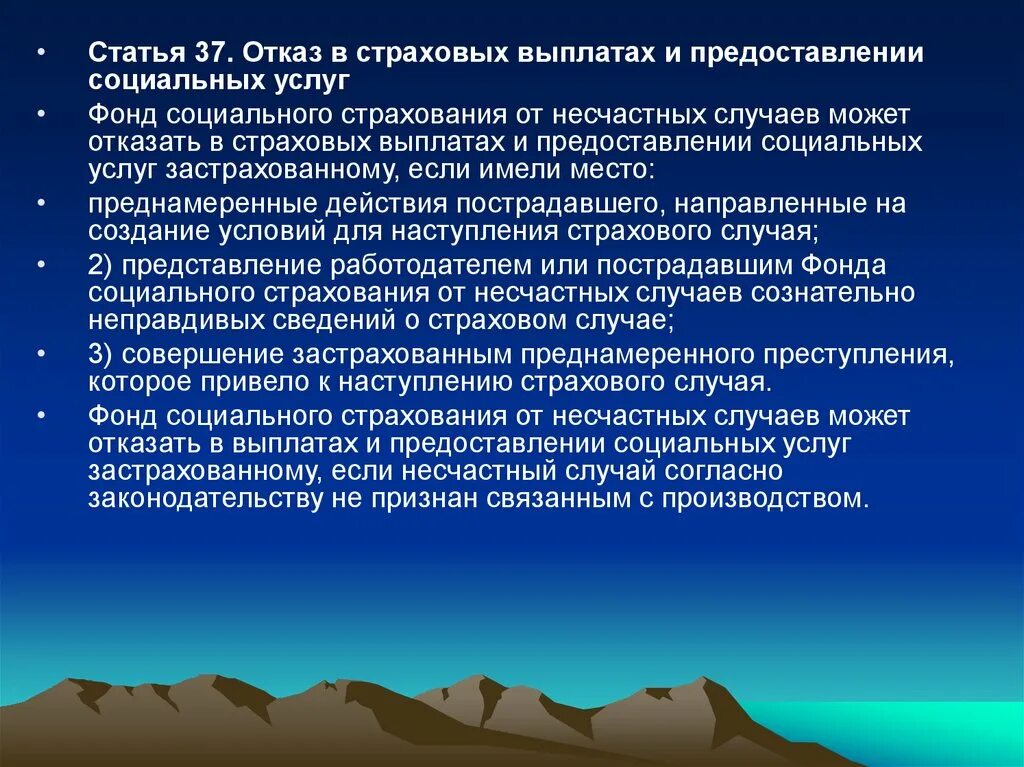 Состояние общества характеризующееся. Общество характеризуется. Общество это человеческая общность. Объединение людей которое характеризуется общностью. Общество характеризуется наличием.