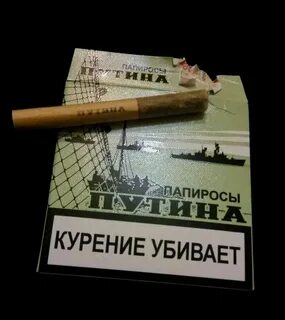 Курят папиросы песня