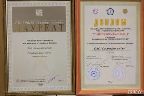 Лучшие товары 2024
