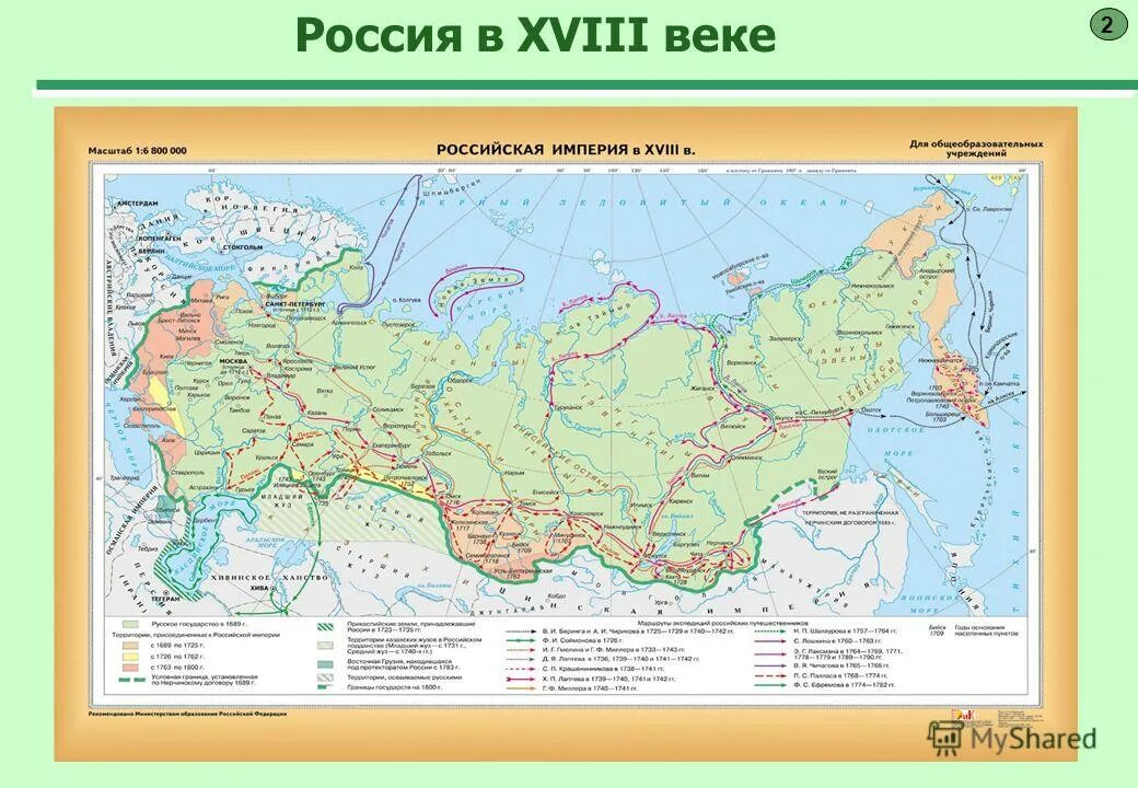 Российская Империя в начале 18 века карта. Карта России в конце 18 века. Российская Империя в конце 18 века карта. Российская Империя в середине 18 века карта. Столица российской империи на контурной карте