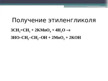 Cl2 koh