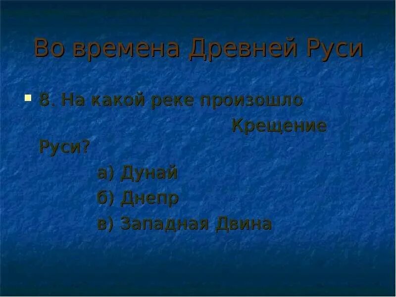 Сообщение о киеве 4 класс окружающий мир. Сообщение о киеве в древней руси. Страна городов древний киев. Сообщение о киеве 4 класс окружающий мир. Золотые ворота в киеве доклад.