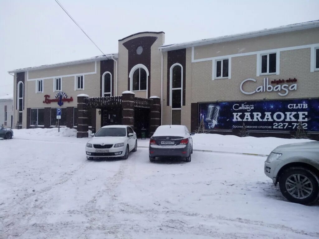 Панорама: Бросай якорь, ресторан, просп. Созидателей, 23Г, Ульяновск - Яндекс Ка