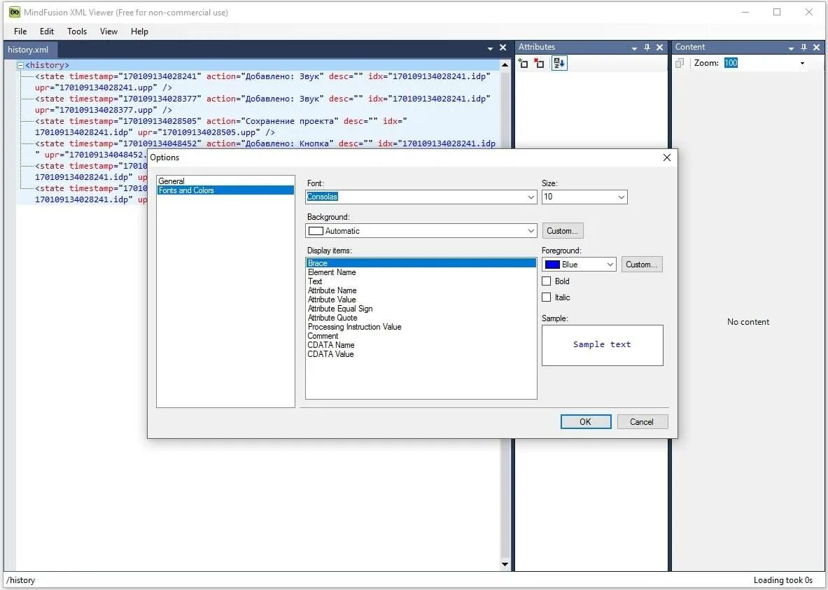 Какая программа открывает xml. Хмл файл. расширение xml. открыть файл xml. формат хмл что это.