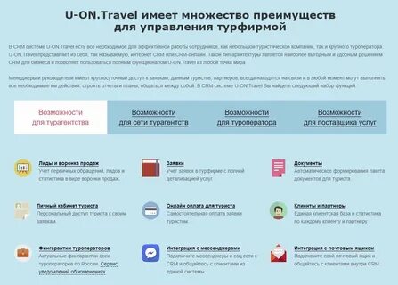 Преимущества московской