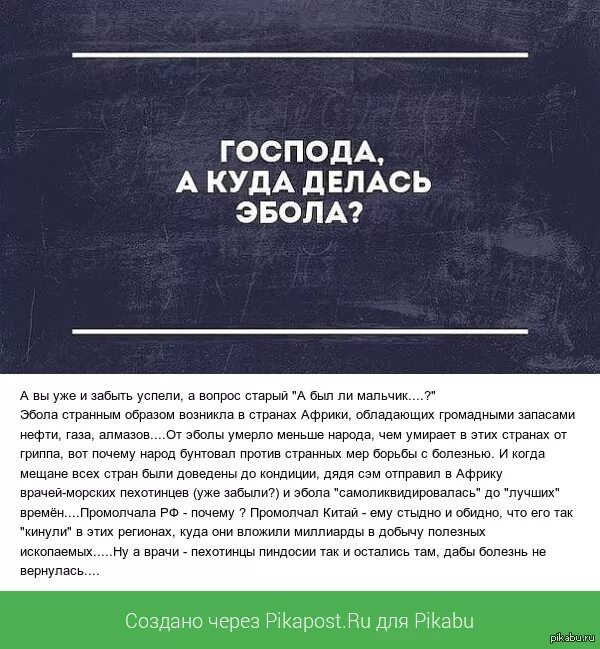 Первые в роду а был ли мальчик. А был ли мальчик. Выражение а был ли мальчик. А был ли мальчик откуда фраза. А ьыл ди иальчик.