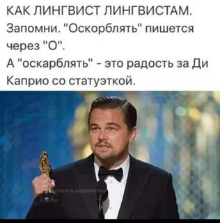 Обзываешься как пишется