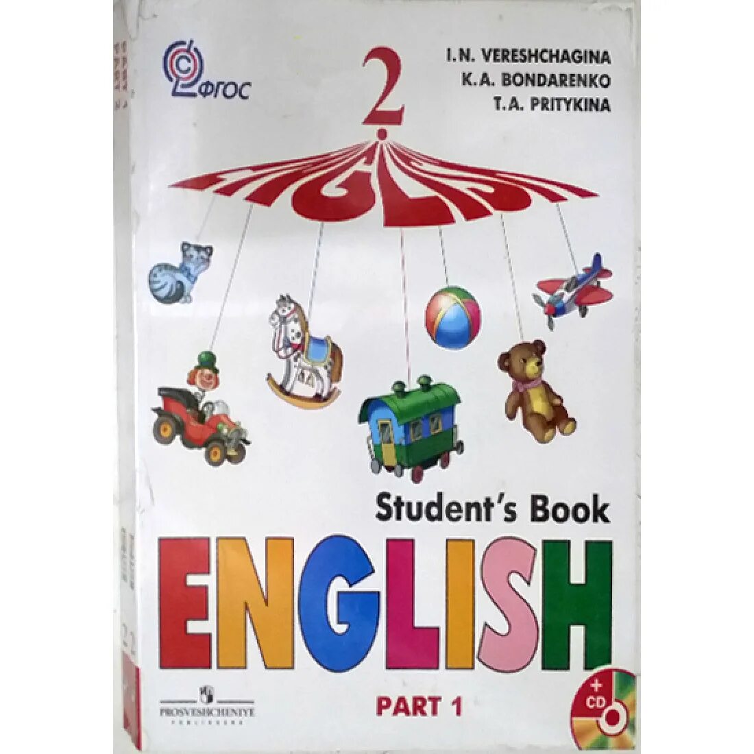 English верещагина 2 класс часть 2. Учебник английского языка 2. Английский 2 класс учебник. Английский язык 2 класс учебник. English 2 класс учебник.