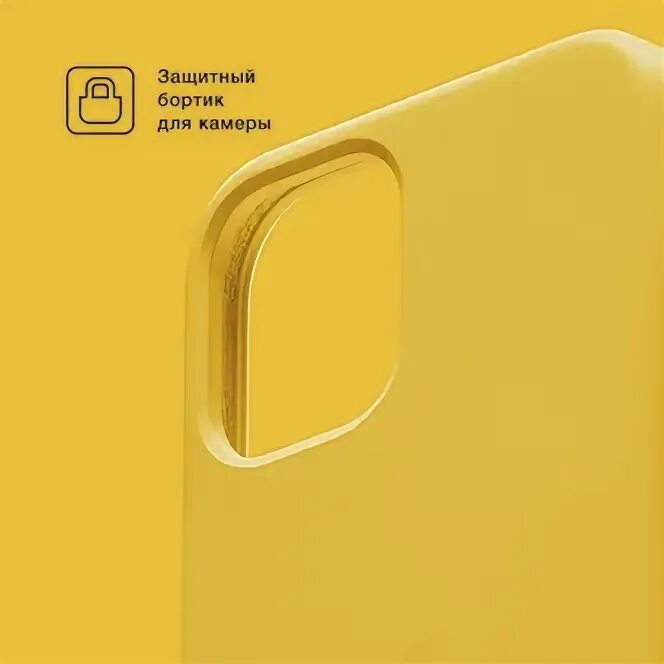 Commo Shield Case для iphone 15.